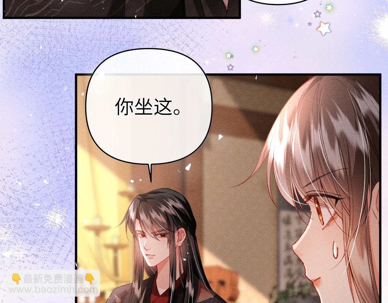 第39话 烧血之术(1/2)-第39话