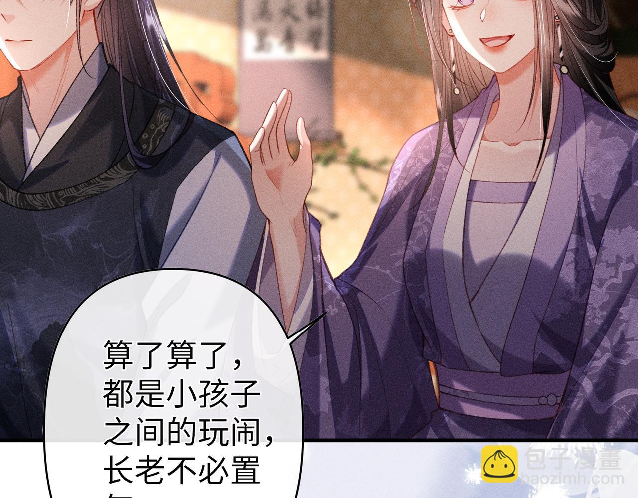 第39话 烧血之术(1/2)-第39话