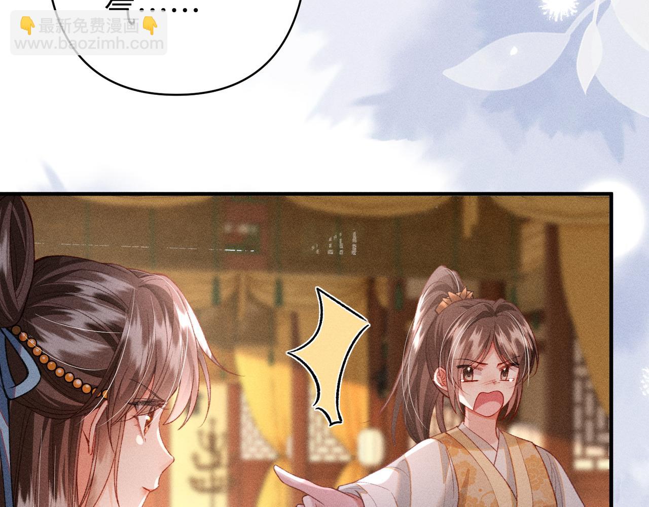 第39话 烧血之术(1/2)-第39话