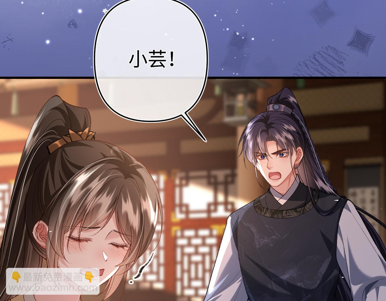 第39话 烧血之术(1/2)-第39话