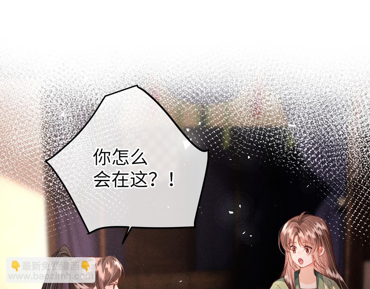 第39话 烧血之术(1/2)-第39话