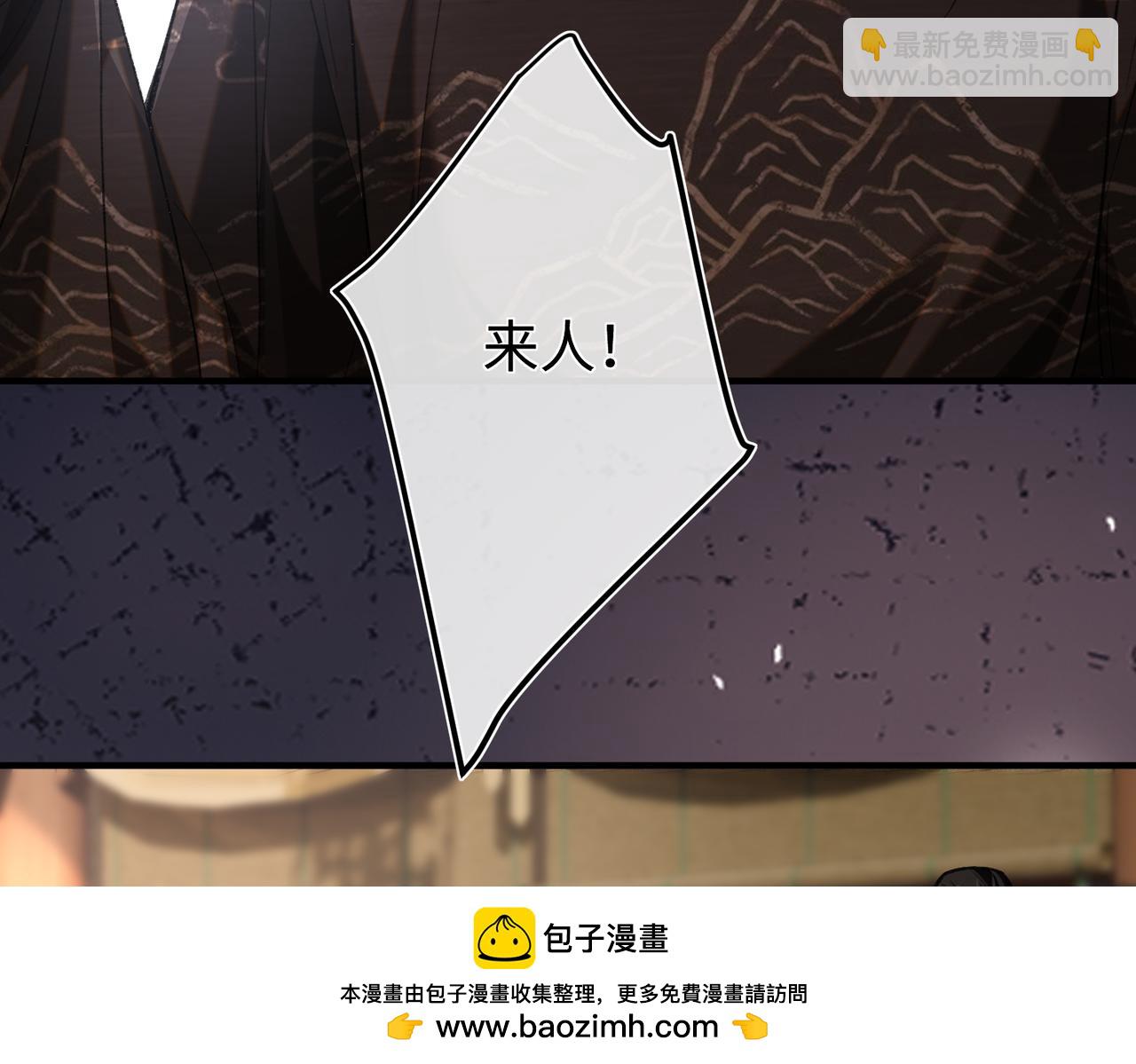 第39话 烧血之术(1/2)-第39话