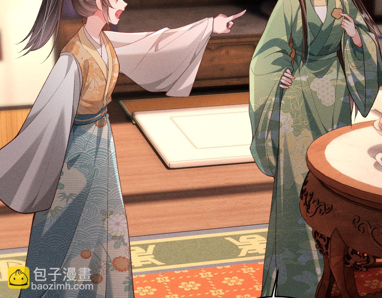 第39话 烧血之术(1/2)-第39话