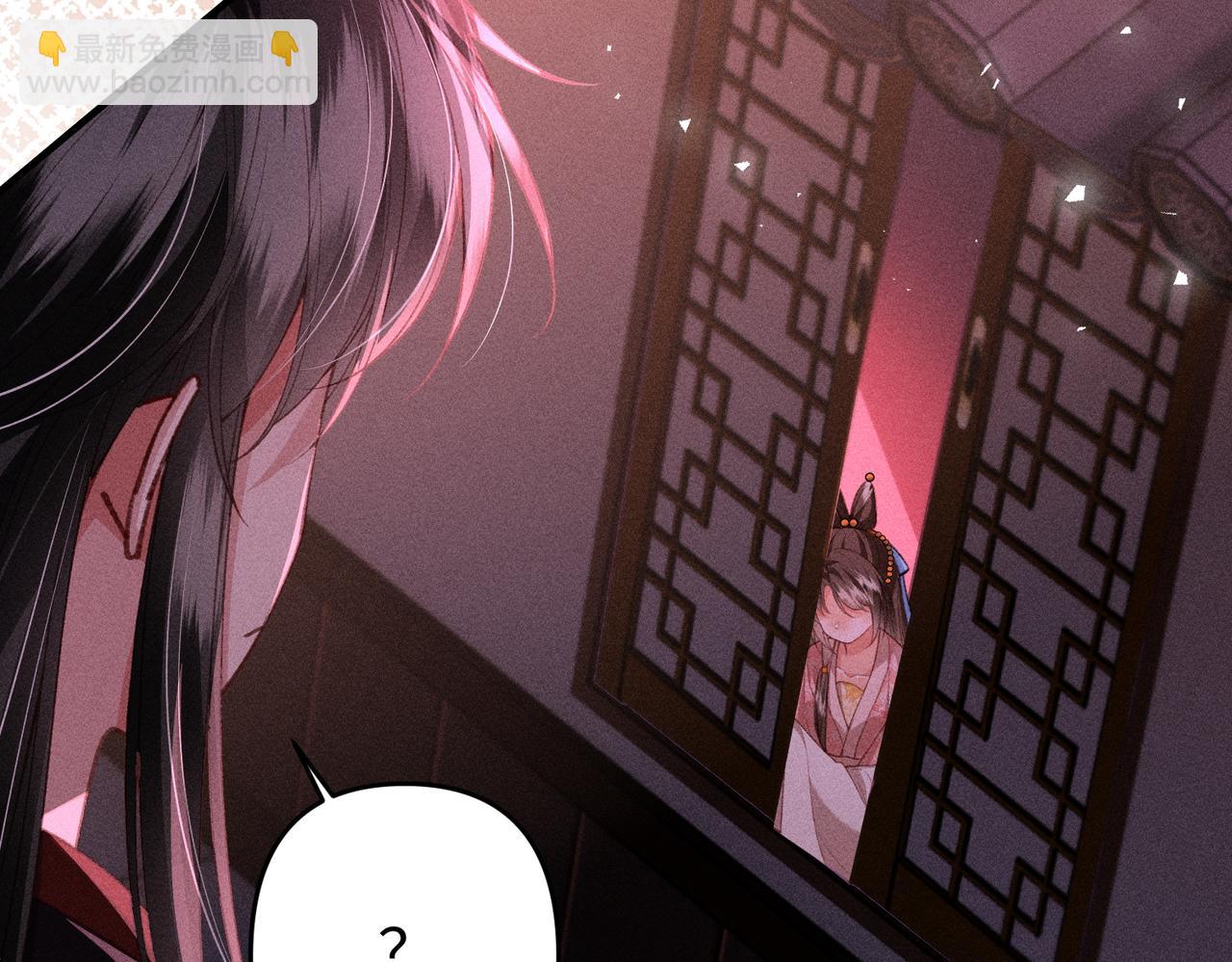 第41话  趁虚而入(1/2)-第41话