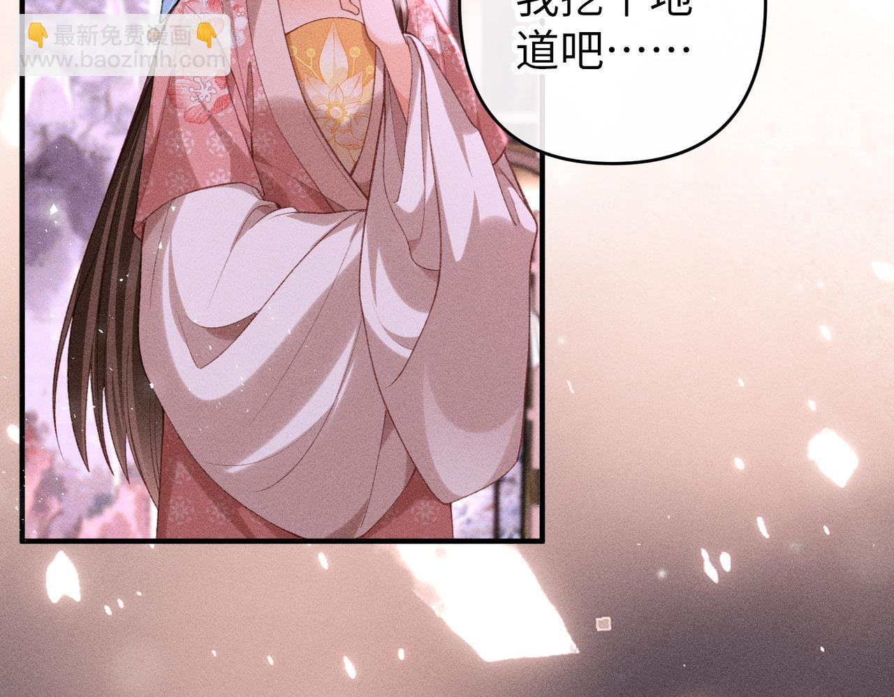 第41话  趁虚而入(1/2)-第41话