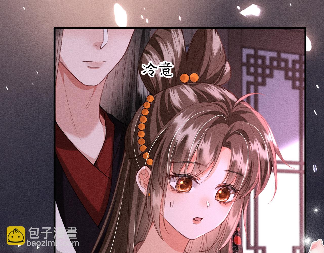 第41话  趁虚而入(1/2)-第41话