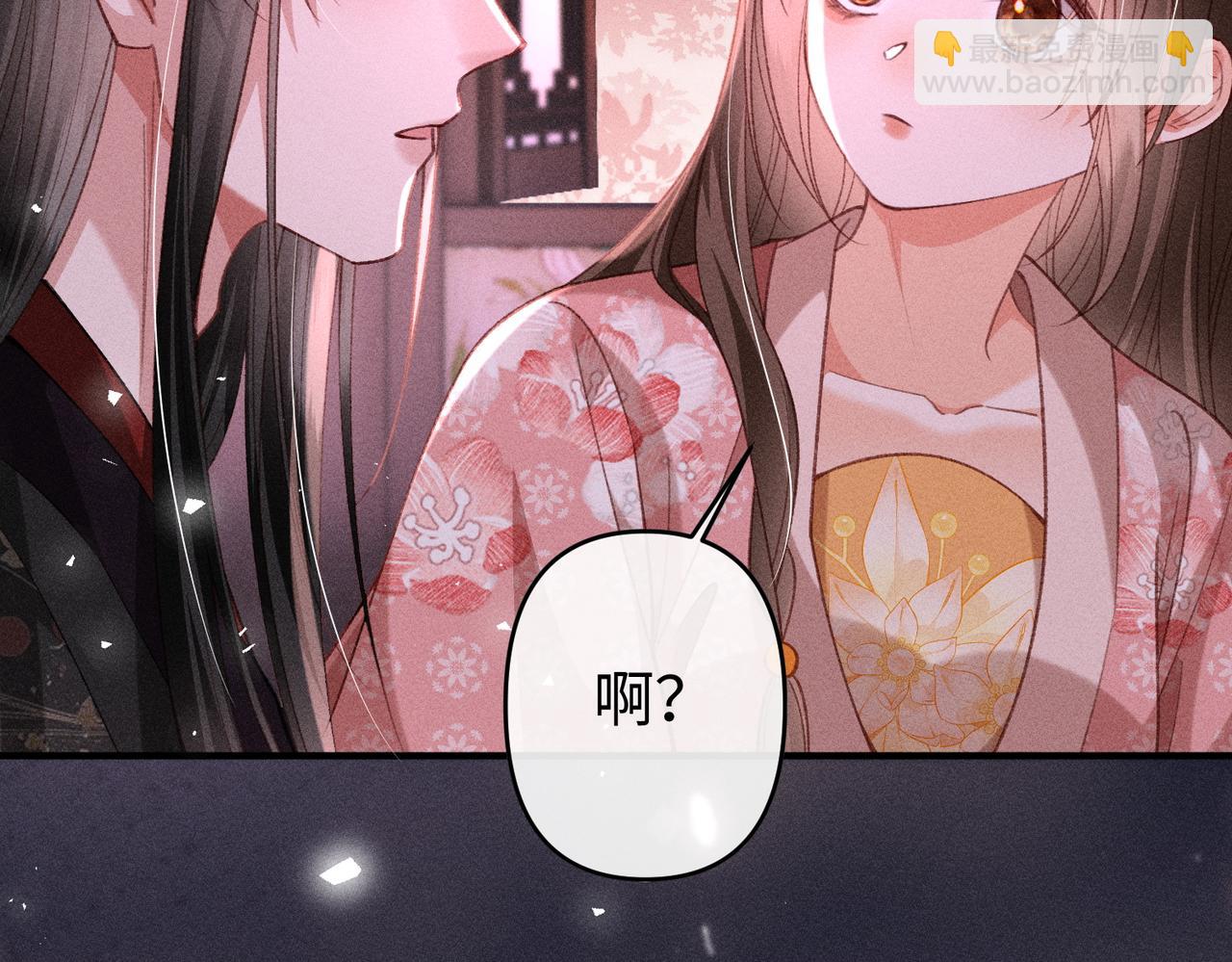 第41话  趁虚而入(1/2)-第41话