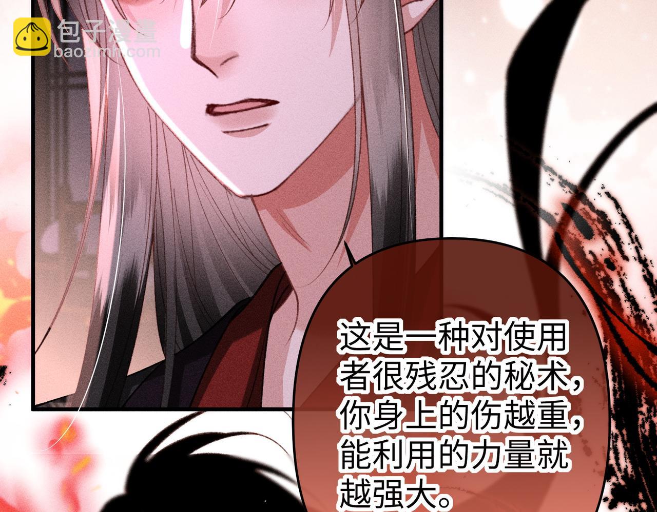 第41话  趁虚而入(1/2)-第41话