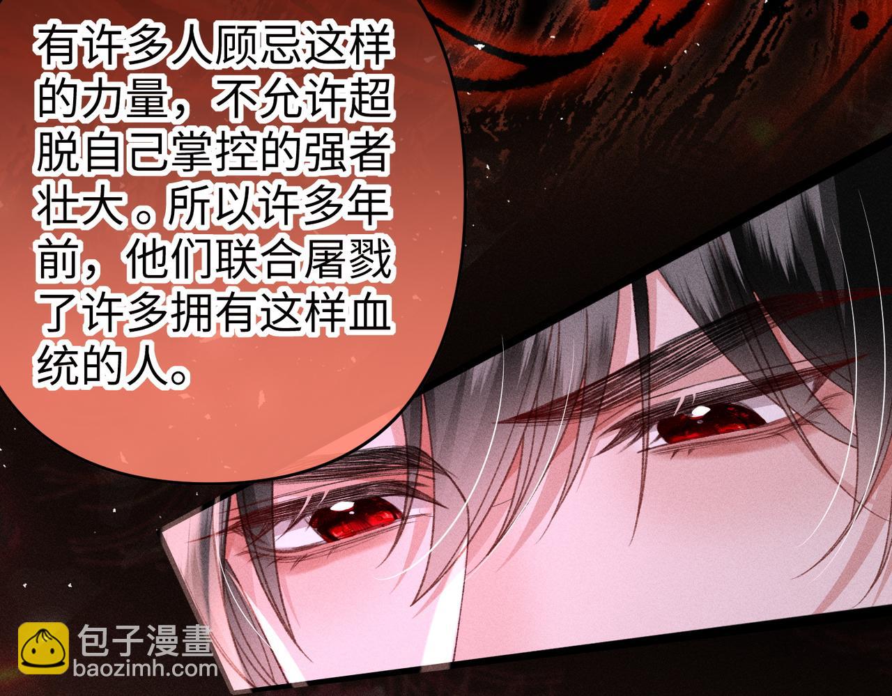 第41话  趁虚而入(1/2)-第41话