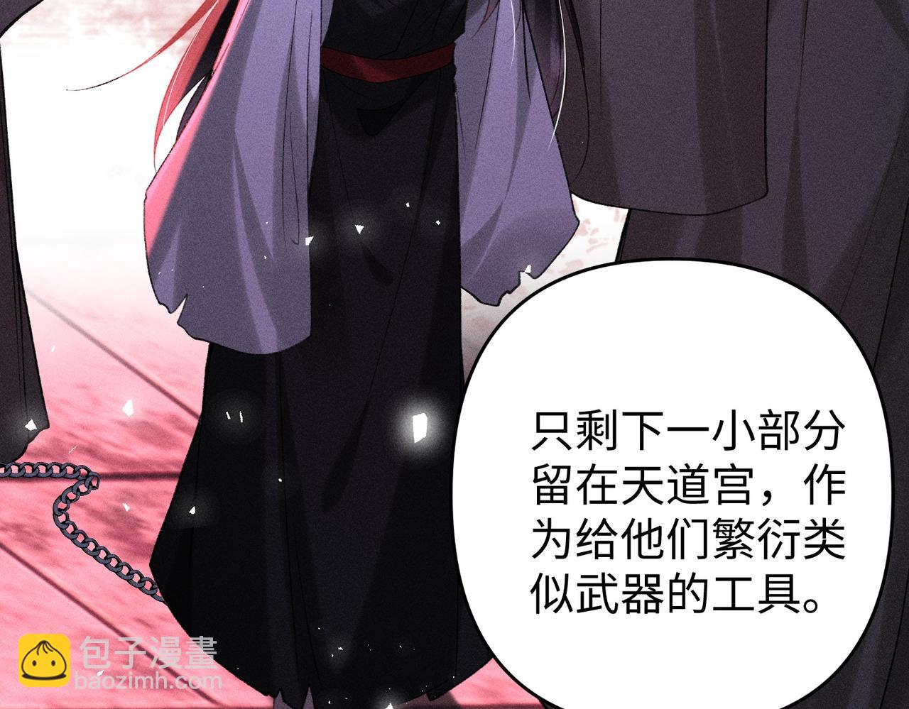 第41话  趁虚而入(1/2)-第41话