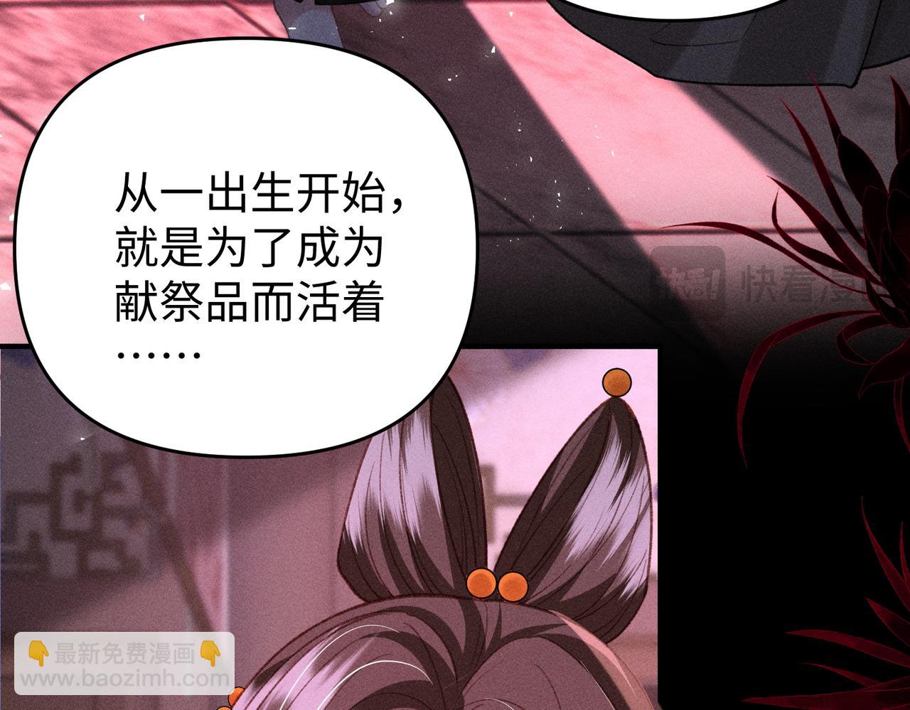 第41话  趁虚而入(1/2)-第41话