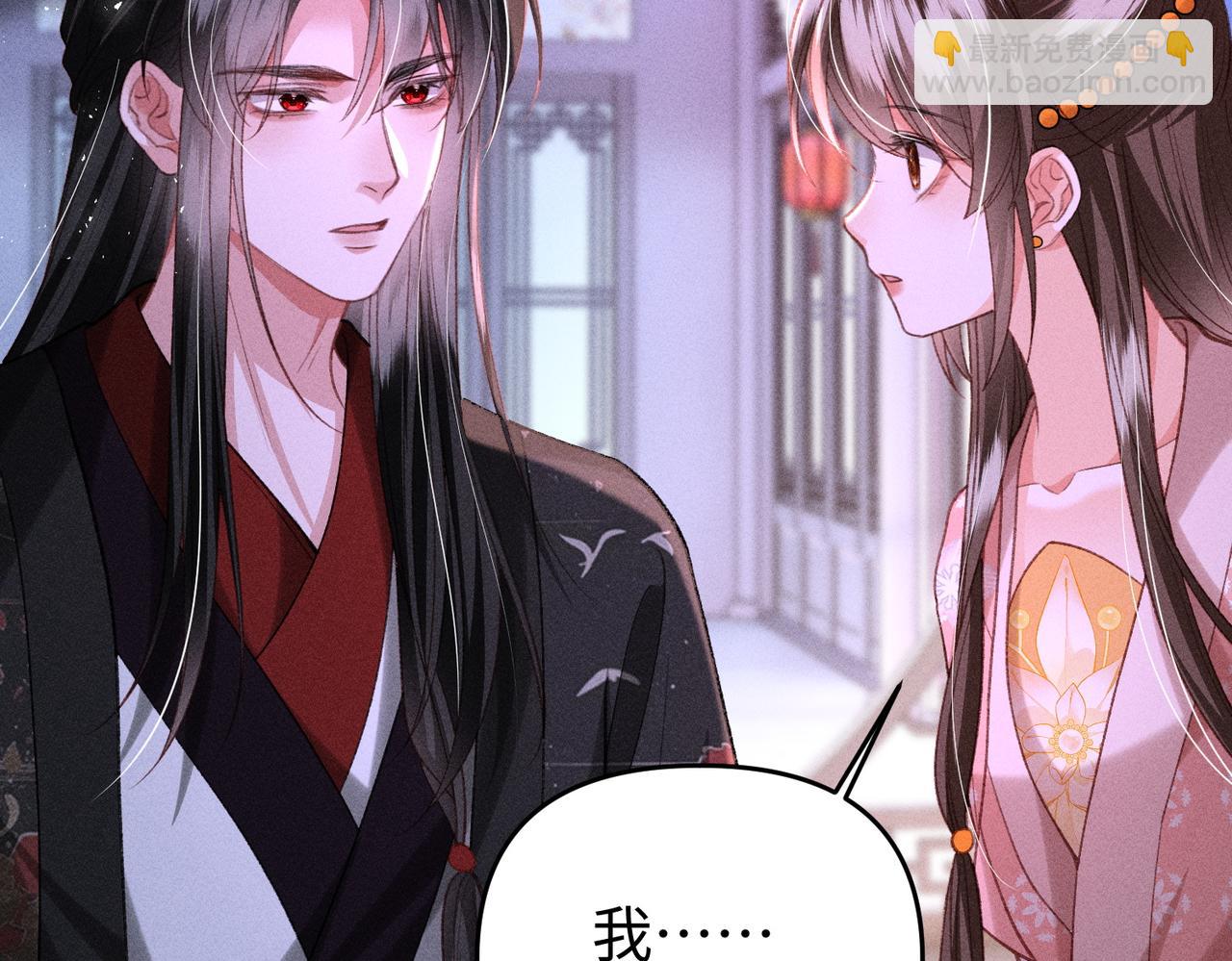 第41话  趁虚而入(1/2)-第41话