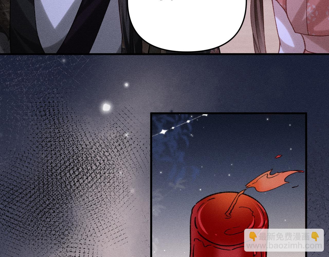 第41话  趁虚而入(1/2)-第41话