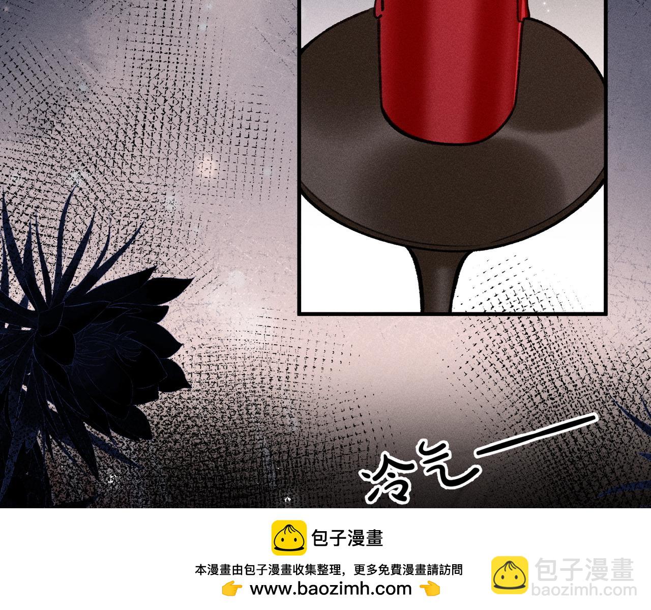 第41话  趁虚而入(1/2)-第41话