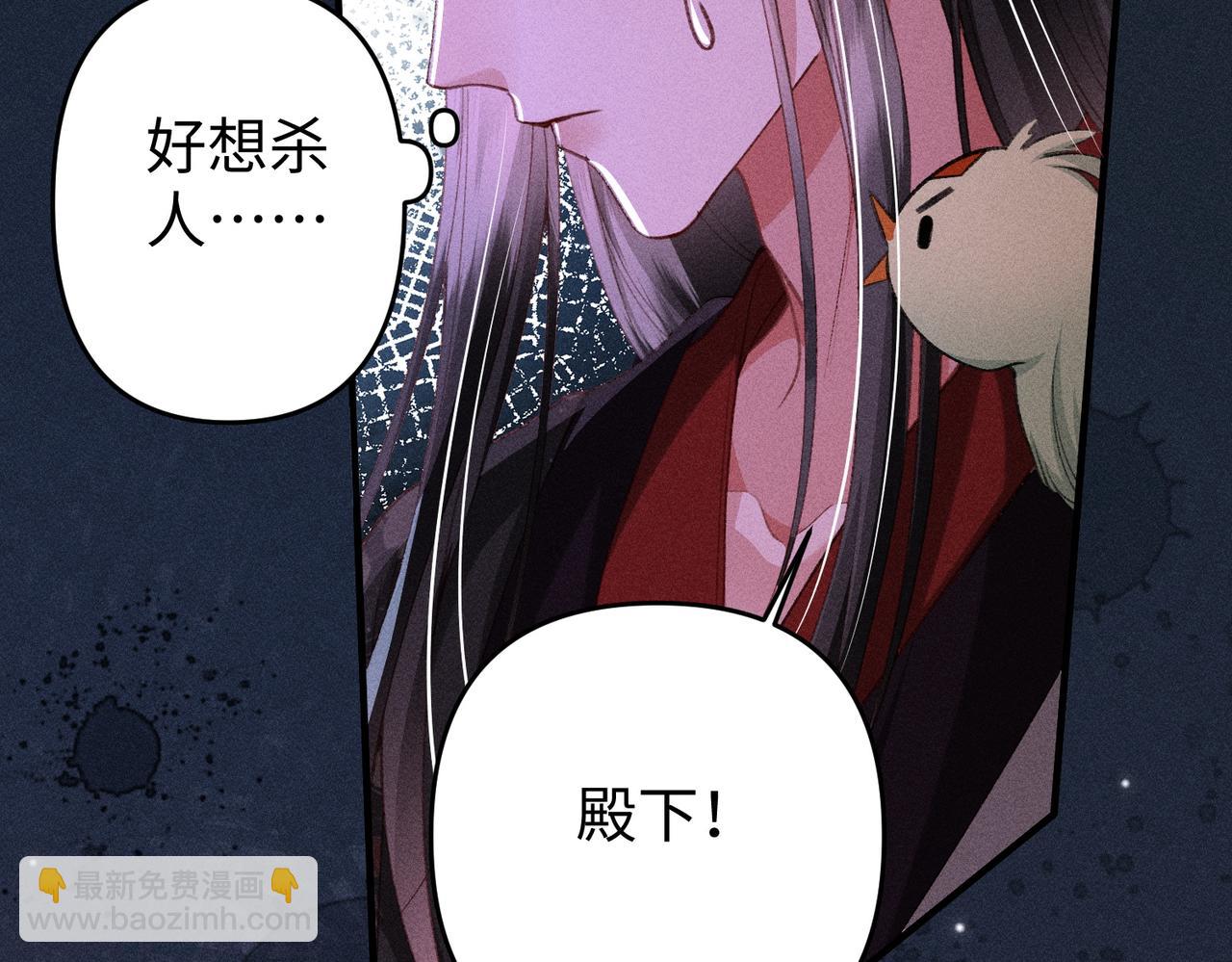 第41话  趁虚而入(1/2)-第41话