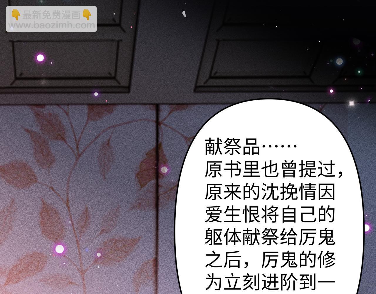 第43话 交给我(1/2)-第43话