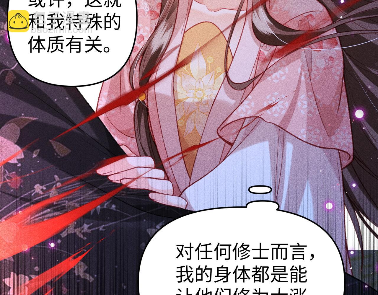 第43话 交给我(1/2)-第43话