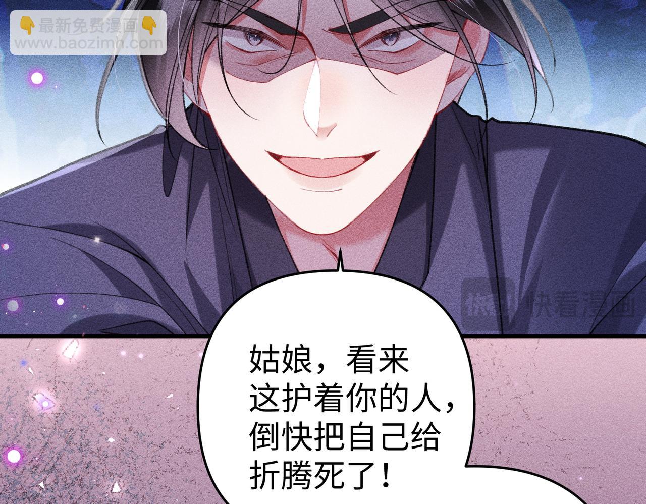 第43话 交给我(1/2)-第43话