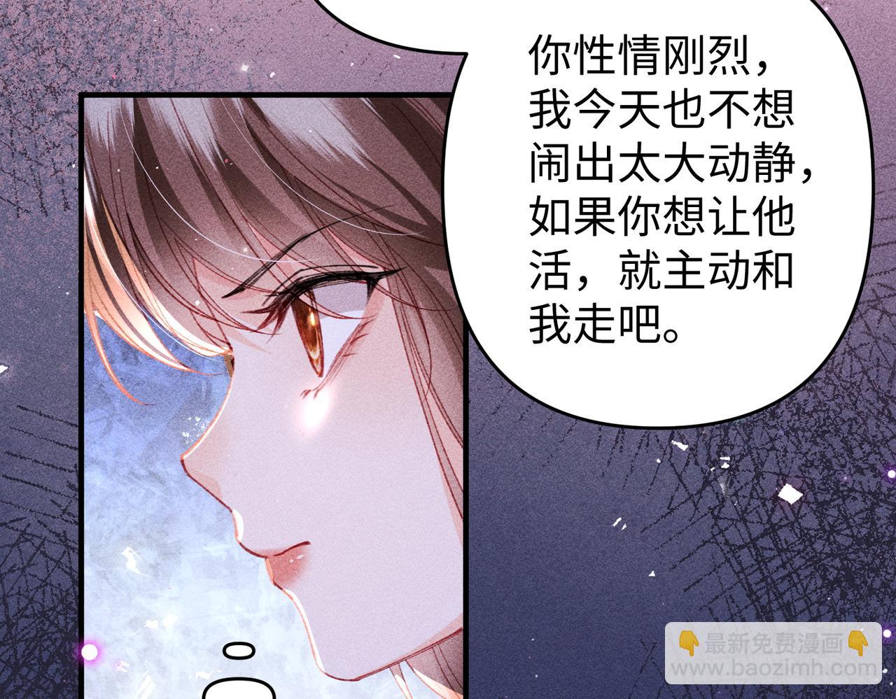 第43话 交给我(1/2)-第43话