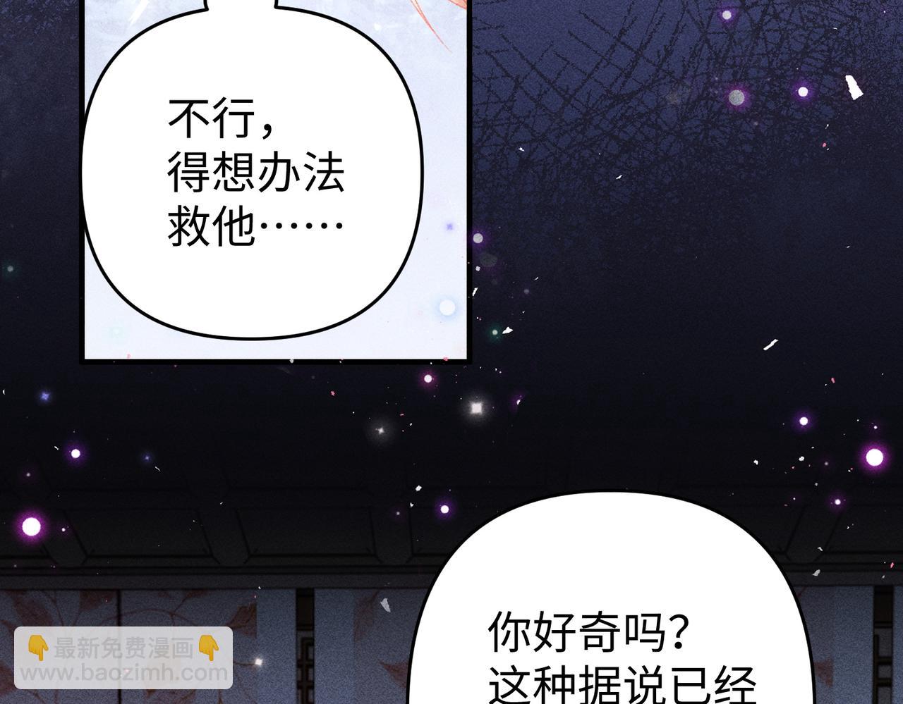 第43话 交给我(1/2)-第43话