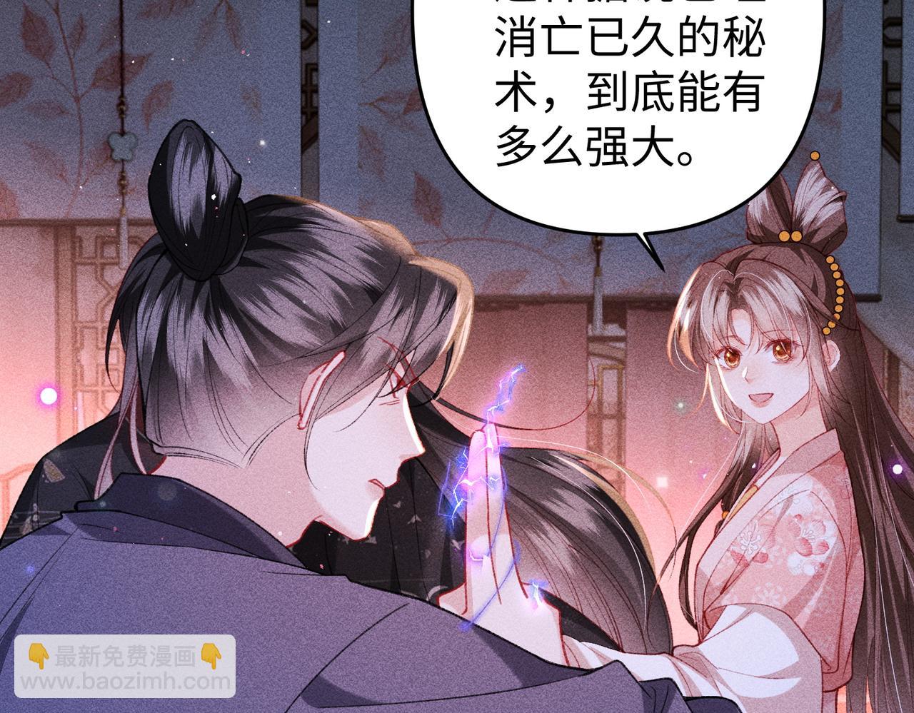 第43话 交给我(1/2)-第43话