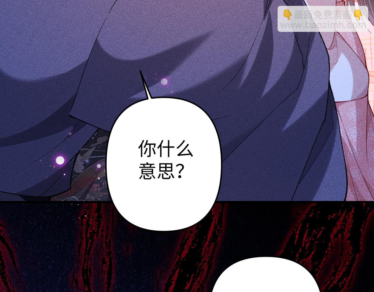 第43话 交给我(1/2)-第43话