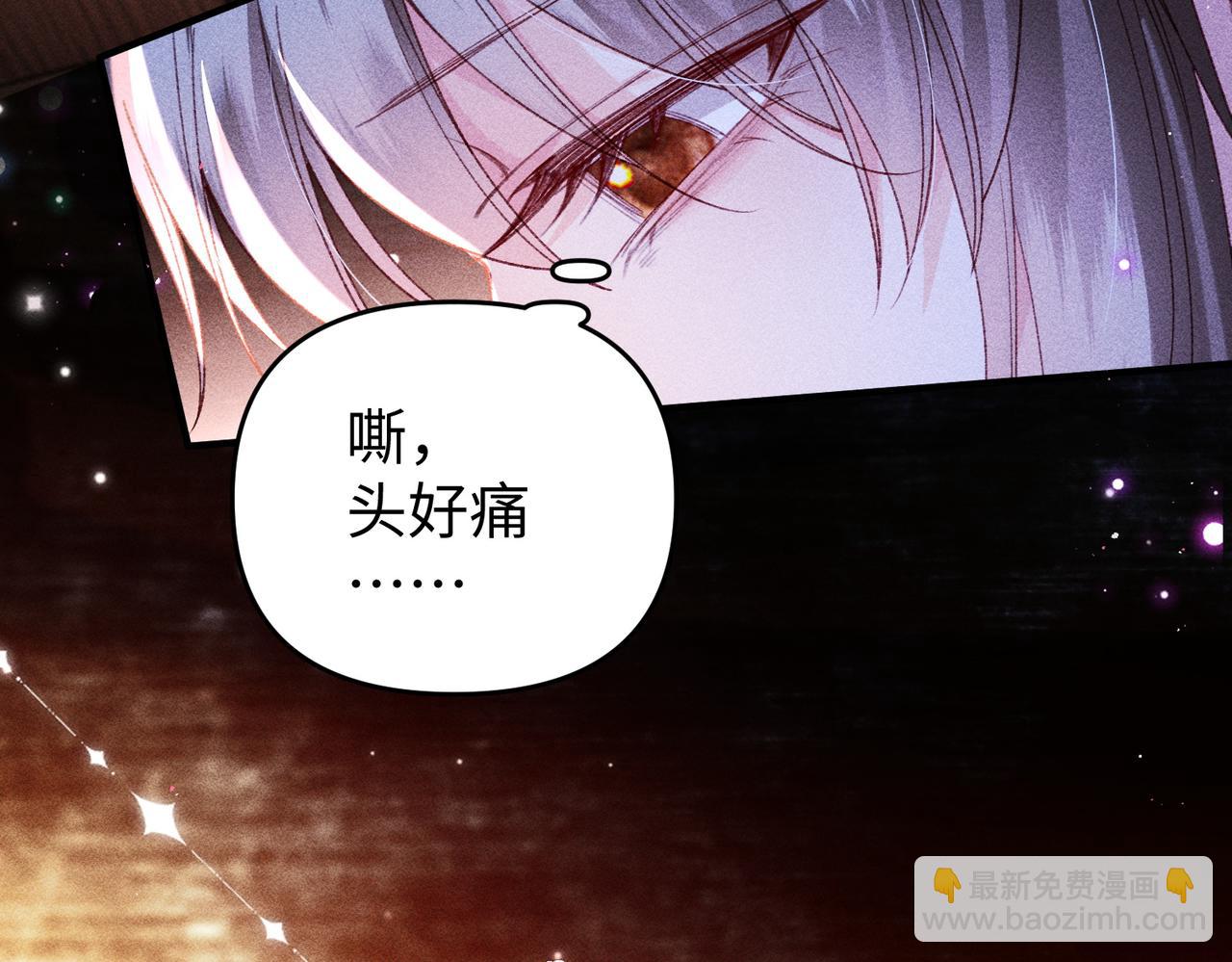 第43话 交给我(1/2)-第43话