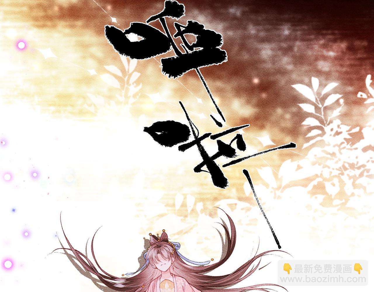 第43话 交给我(1/2)-第43话