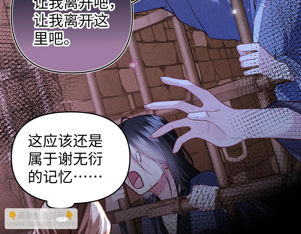 第43话 交给我(1/2)-第43话