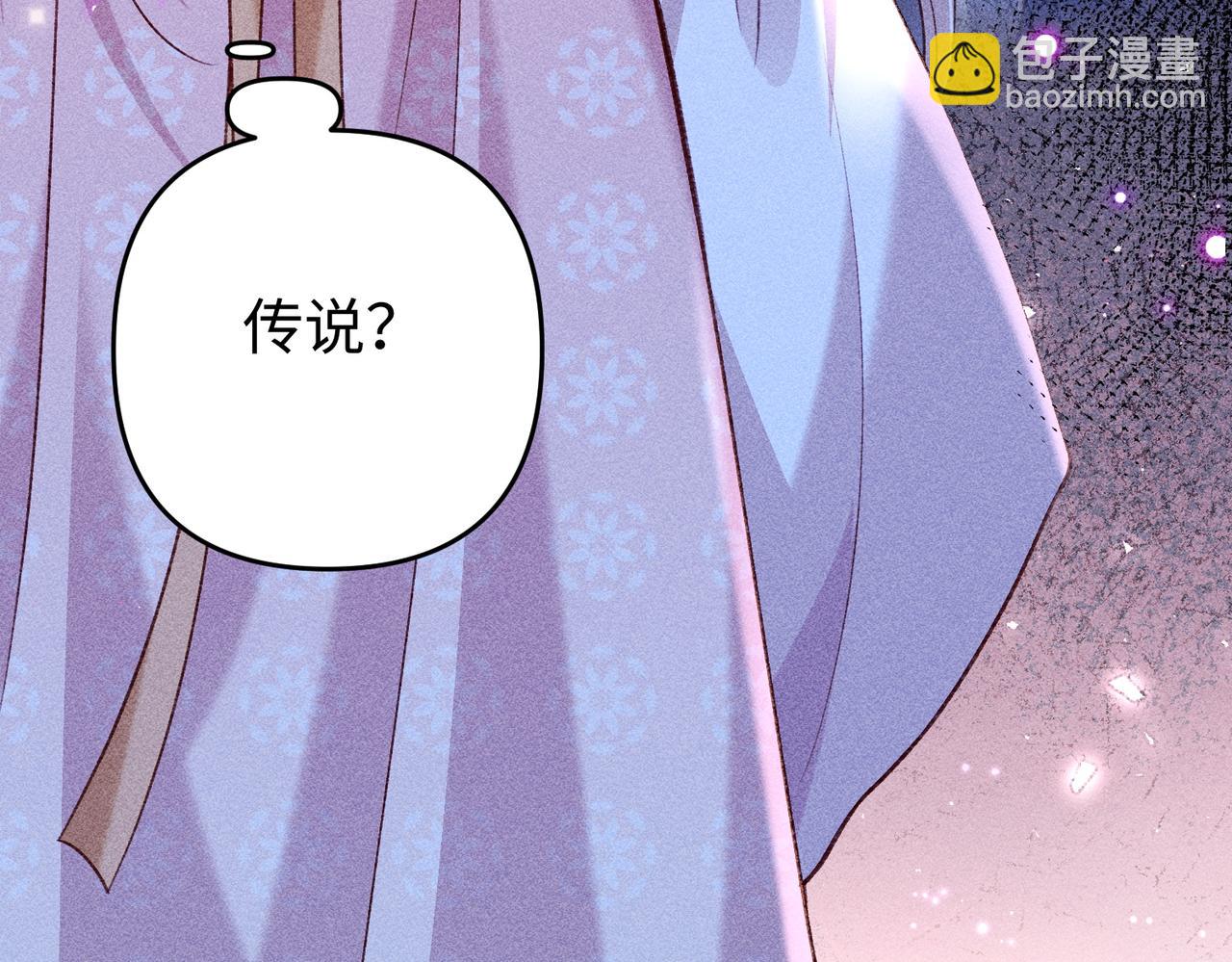 第43话 交给我(1/2)-第43话