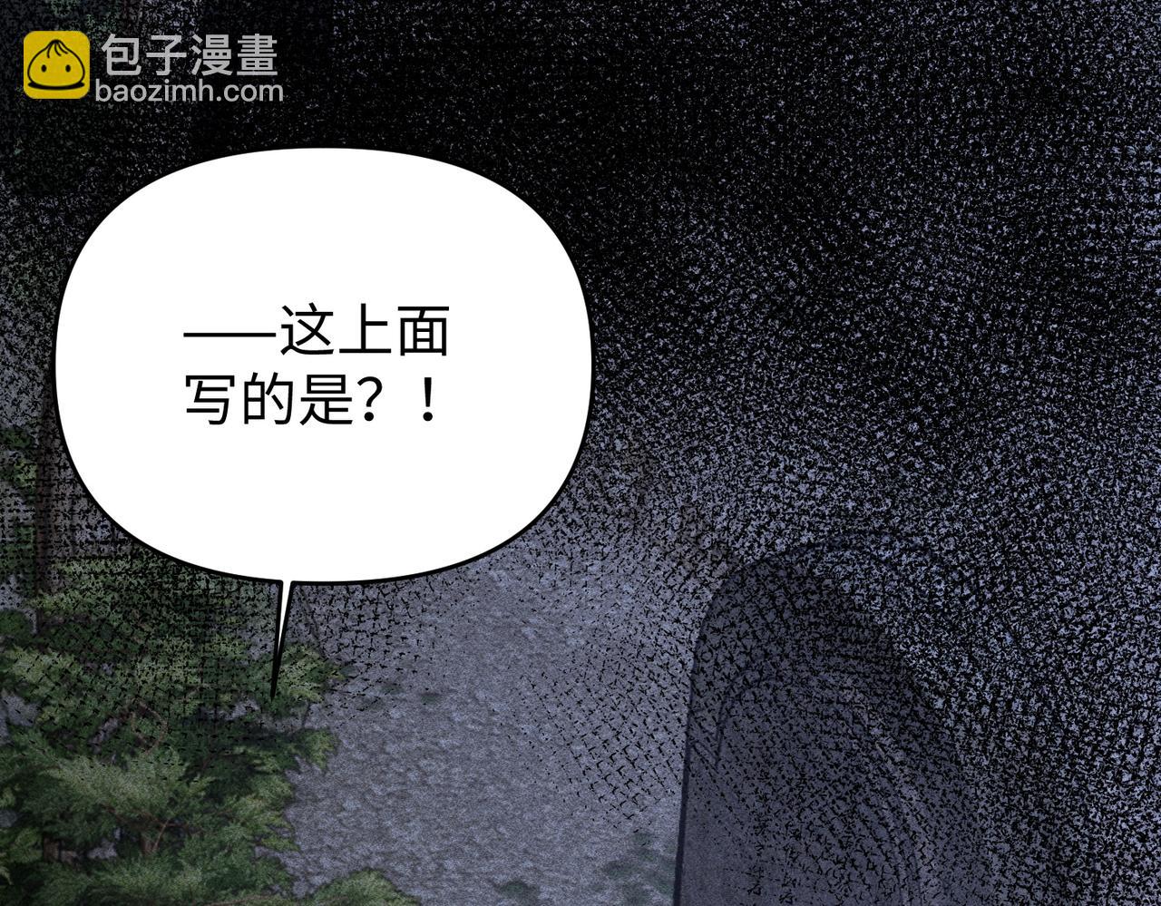 第43话 交给我(1/2)-第43话