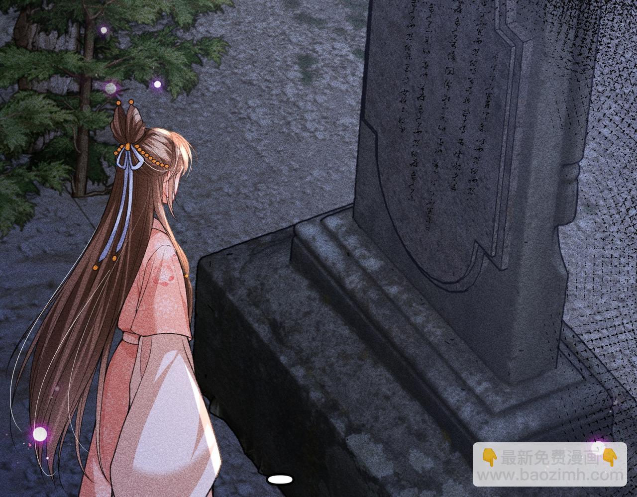 第43话 交给我(1/2)-第43话