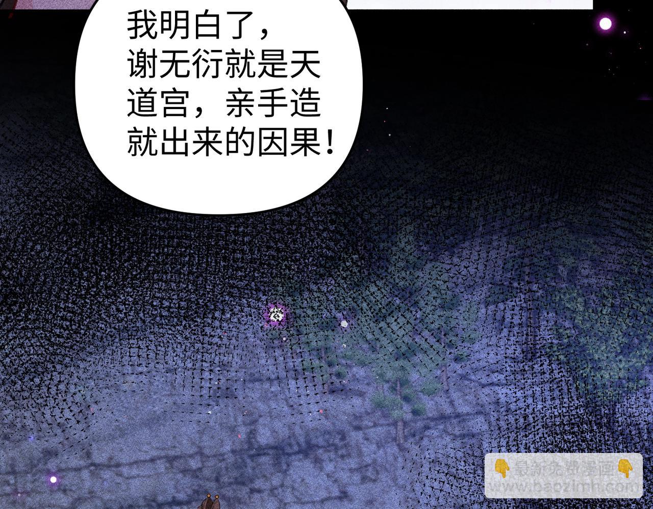 第43话 交给我(1/2)-第43话