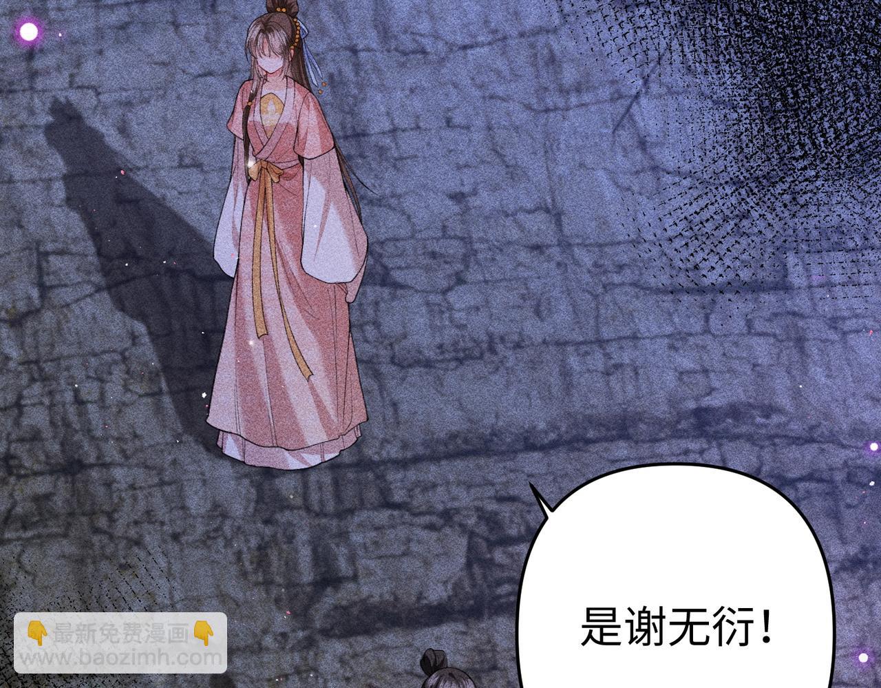 第43话 交给我(1/2)-第43话