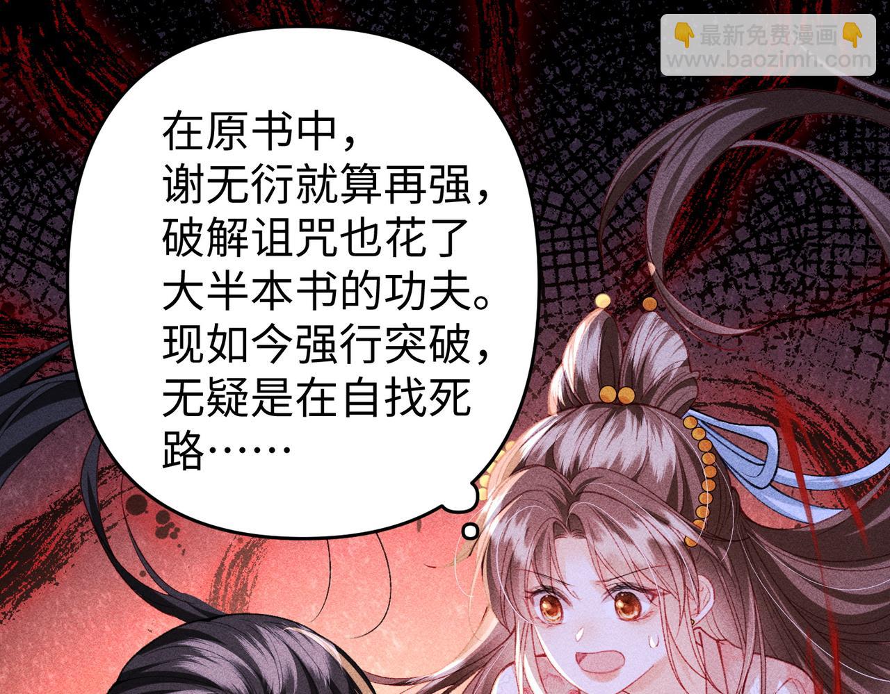 第43话 交给我(1/2)-第43话