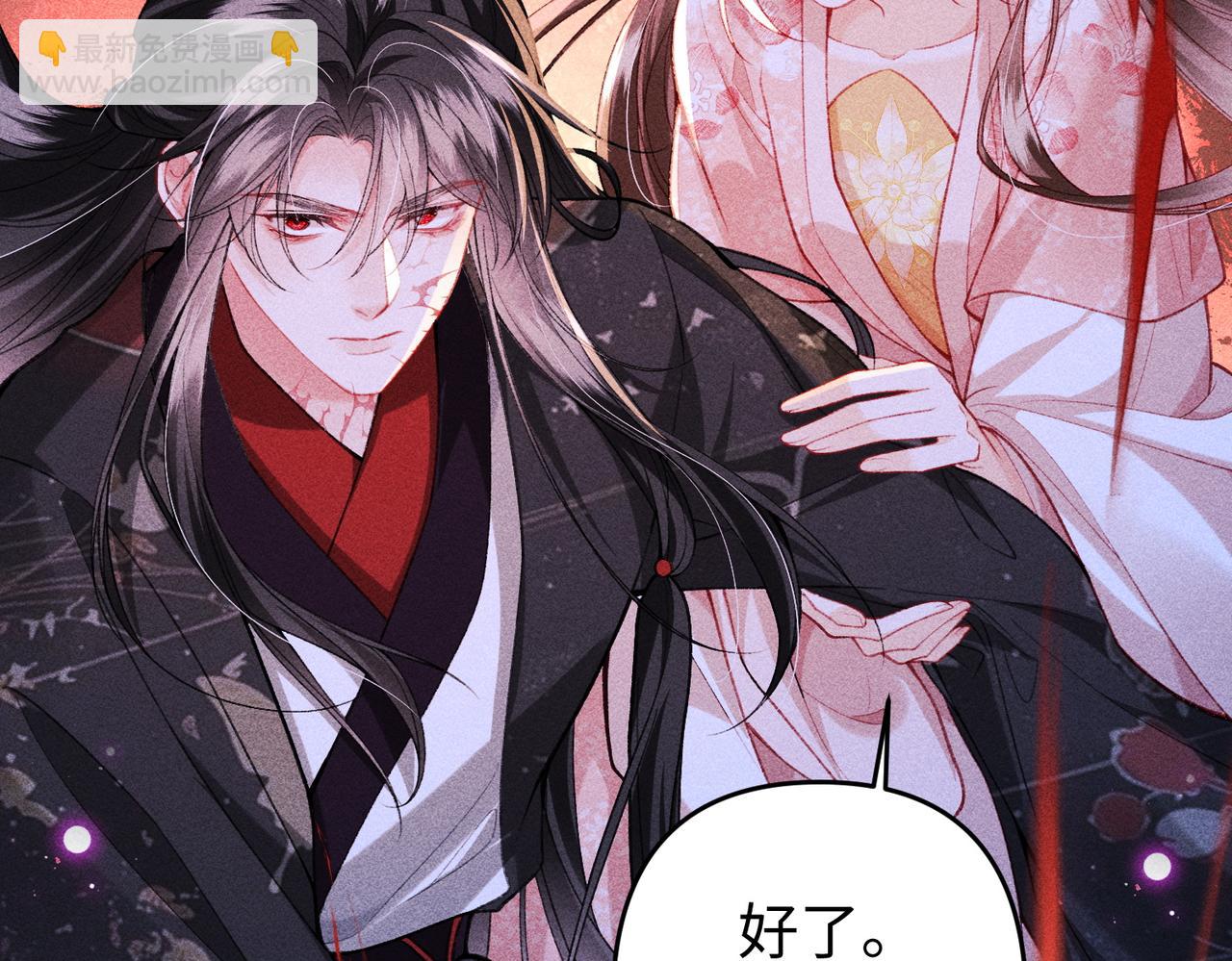 第43话 交给我(1/2)-第43话