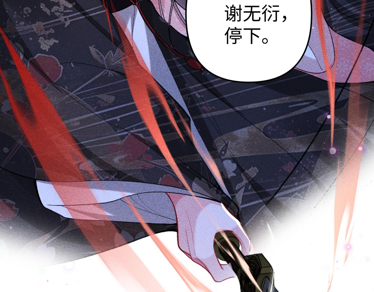 第43话 交给我(1/2)-第43话