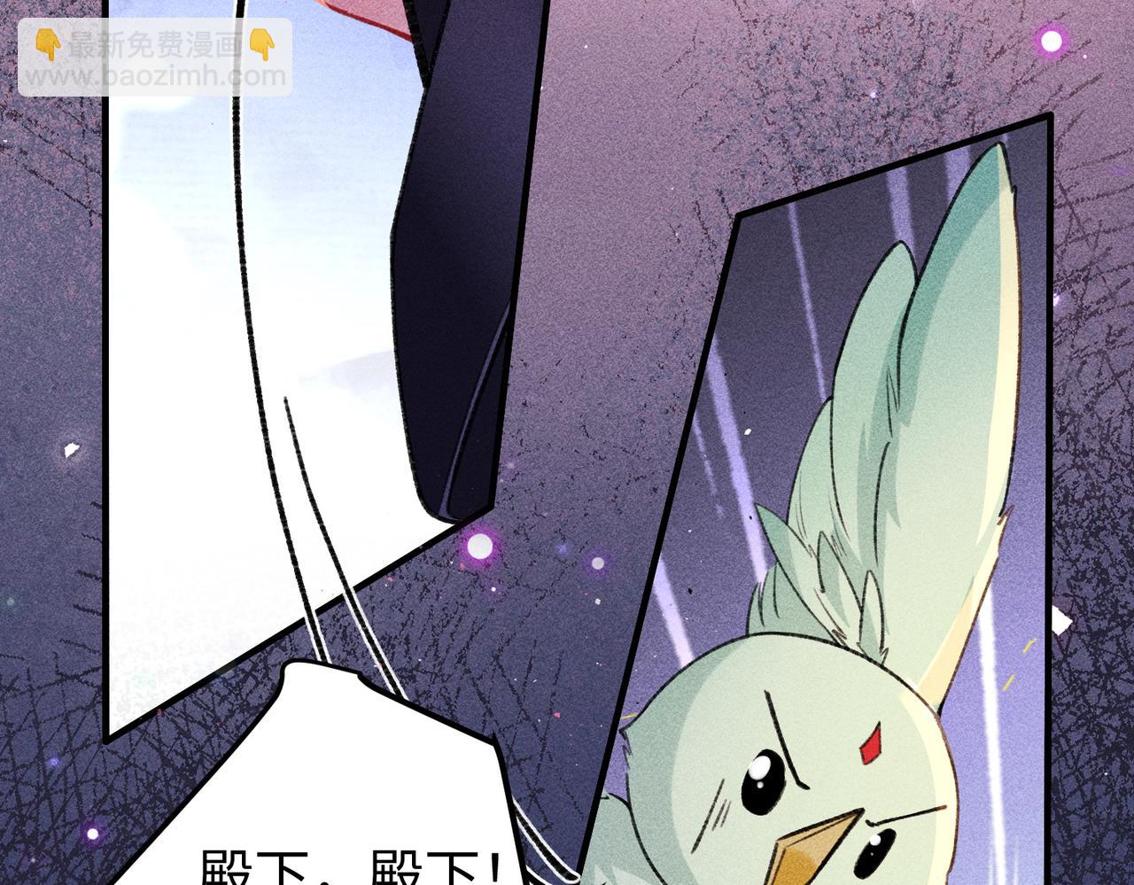 第43话 交给我(1/2)-第43话