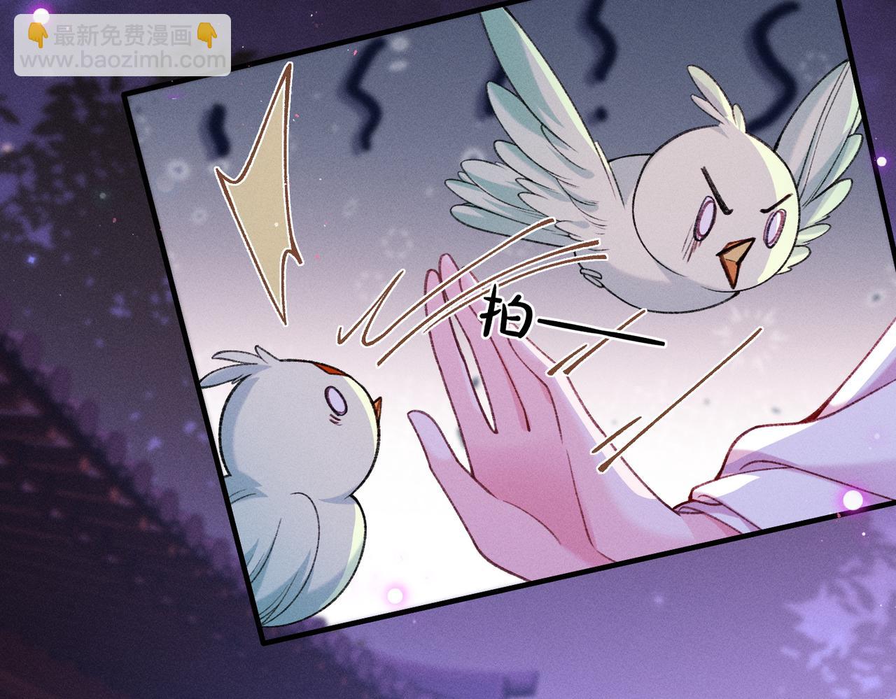 第45话(1/2)-第45话