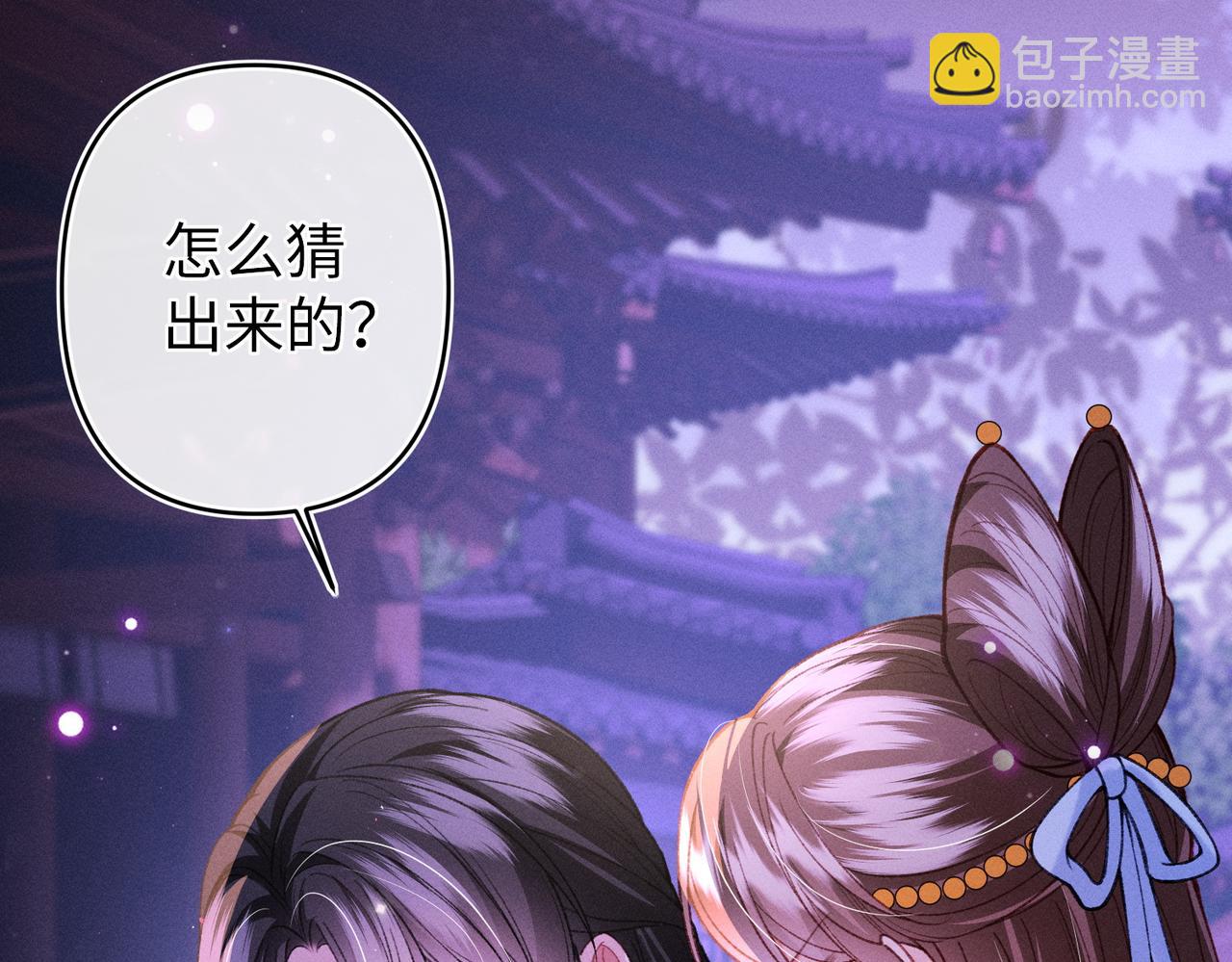 第45话(1/2)-第45话