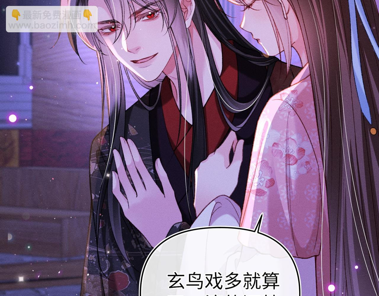 第45话(1/2)-第45话