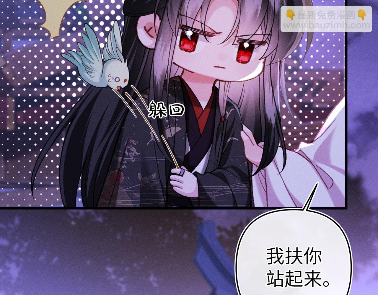 第45话(1/2)-第45话