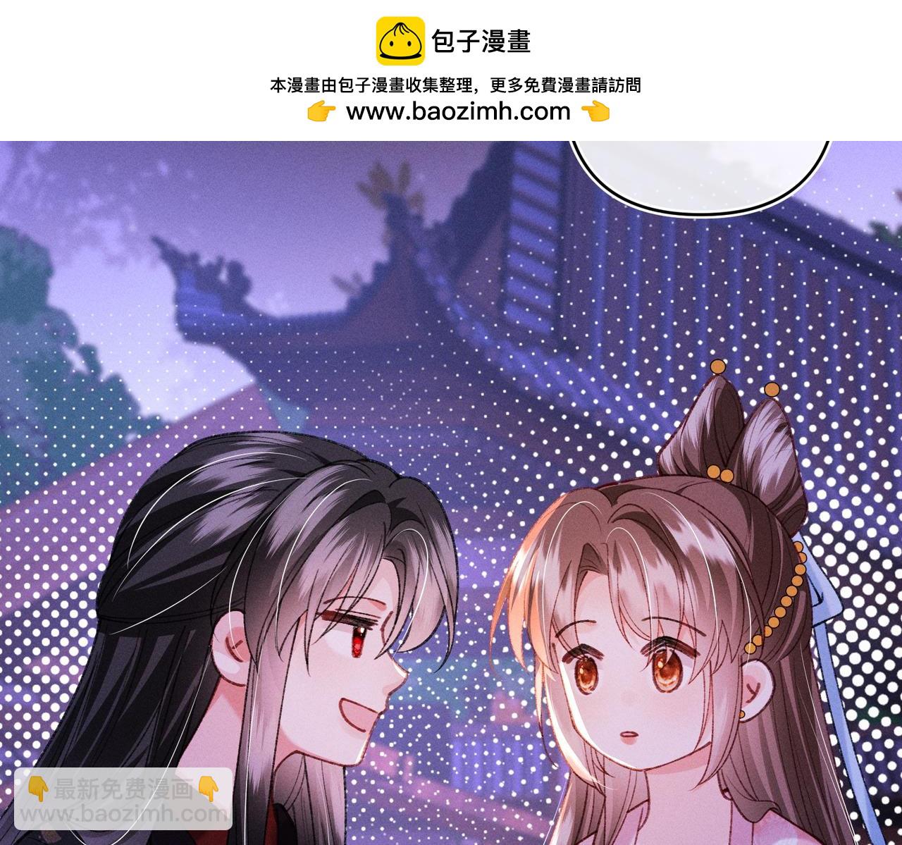 第45话(1/2)-第45话