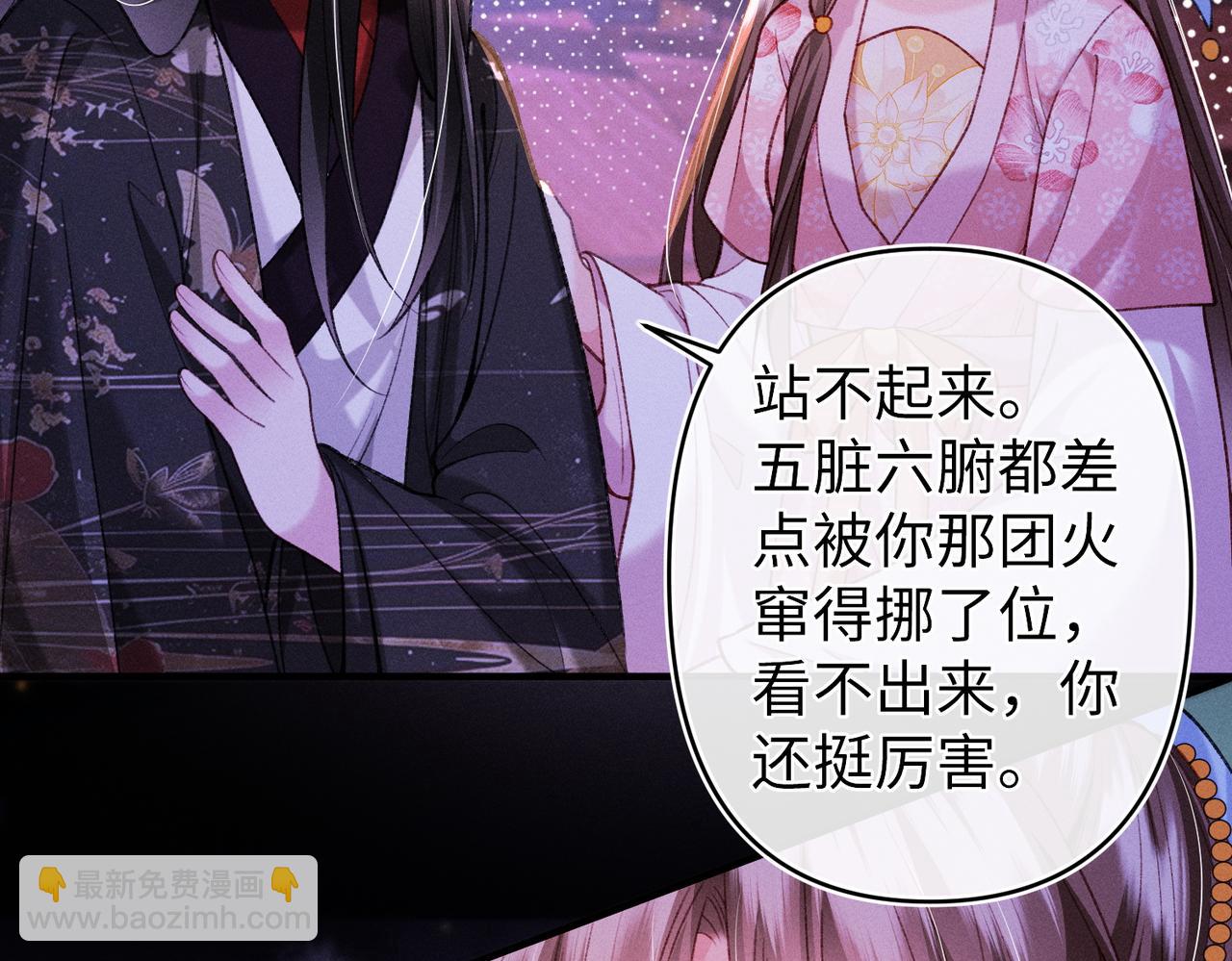 第45话(1/2)-第45话