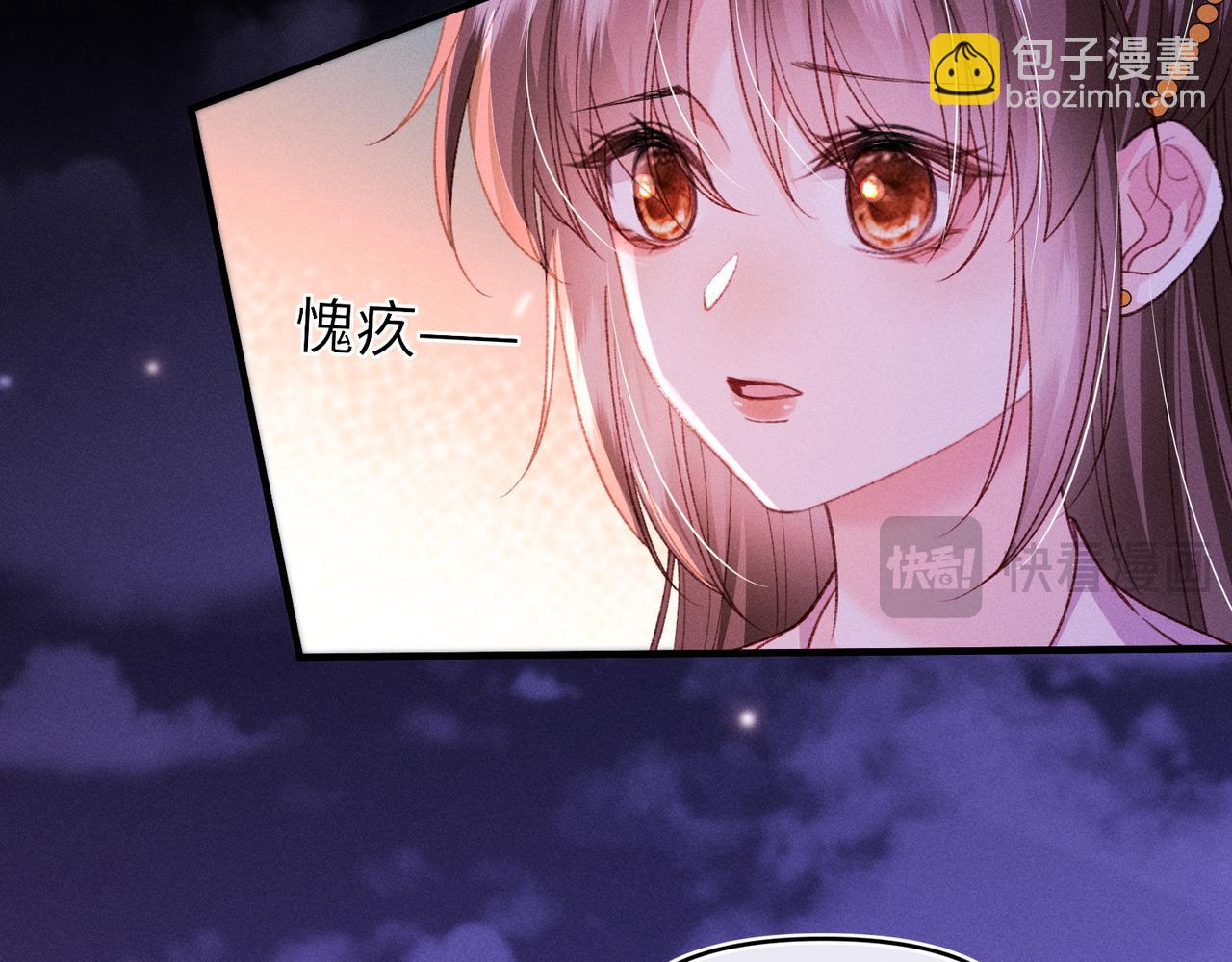 第45话(1/2)-第45话