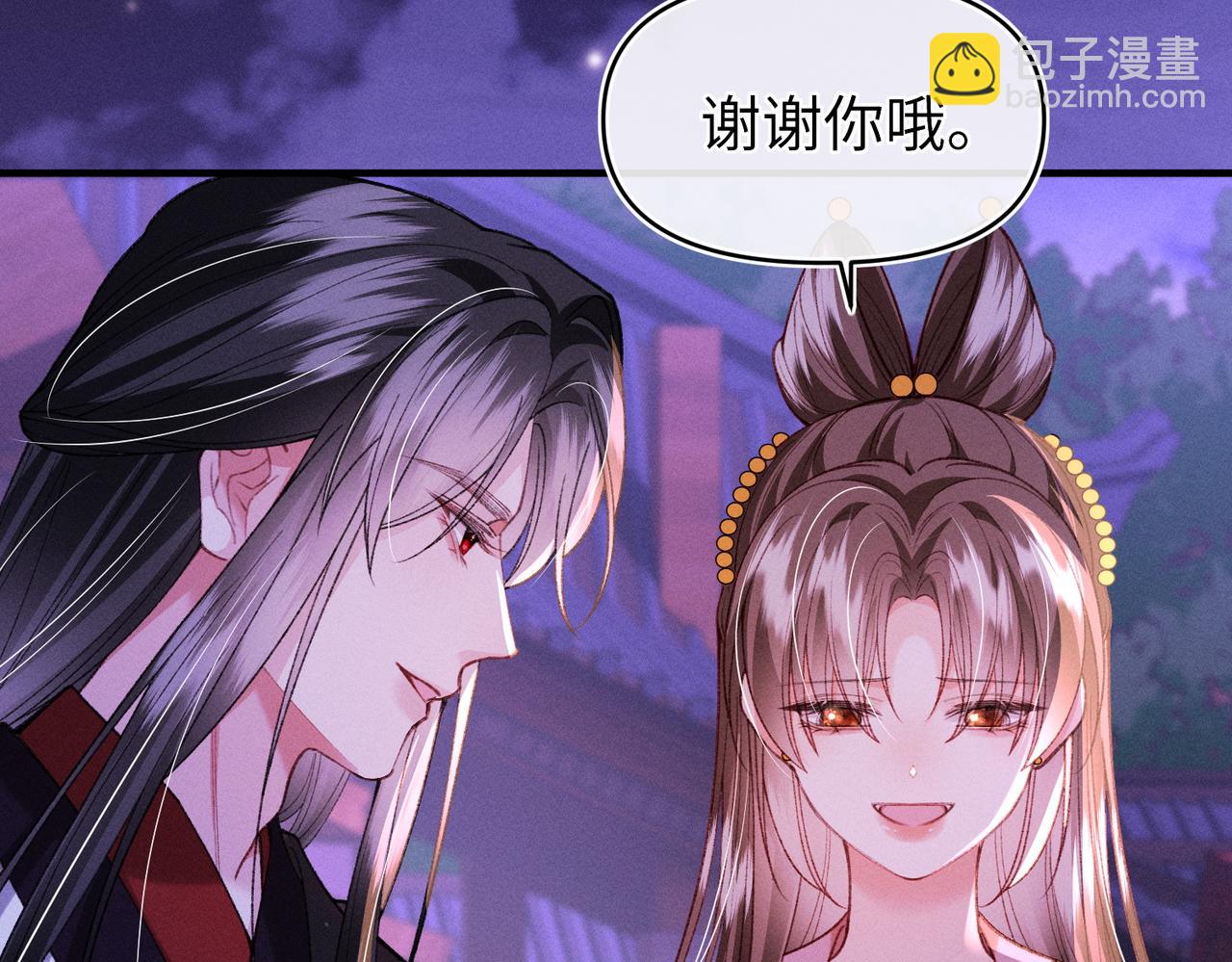 第45话(1/2)-第45话