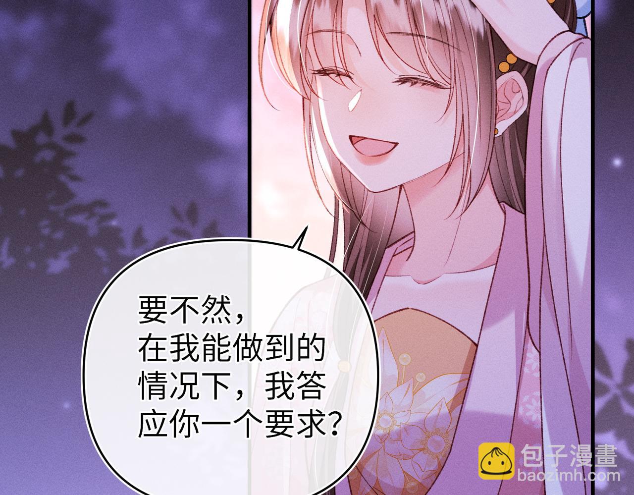 第45话(1/2)-第45话