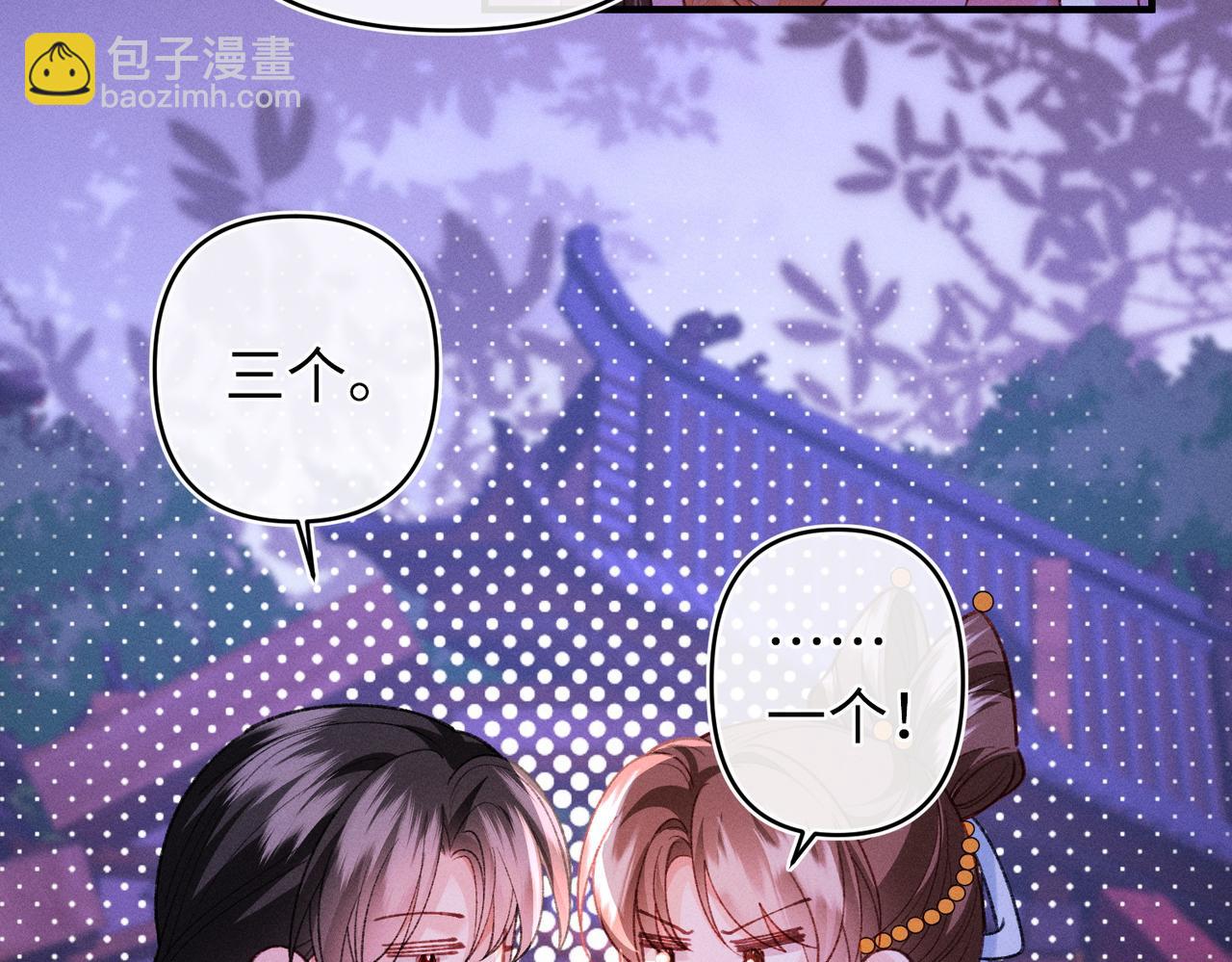 第45话(1/2)-第45话