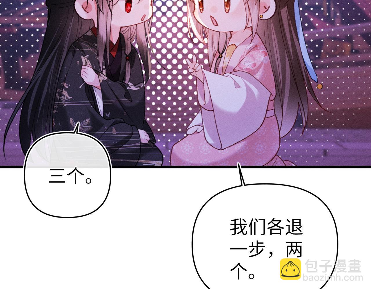 第45话(1/2)-第45话