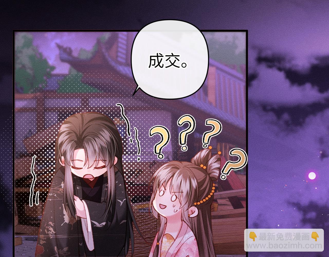 第45话(1/2)-第45话